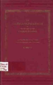The Yalpana-Vaipava-Malai 4684